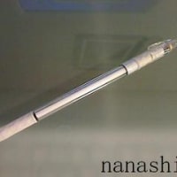 幻の「RSVP White」（nanashis）