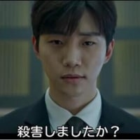 韓国ドラマ「自白」DVD 全16話・日本語字幕！