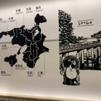 大阪関西万博　夜の景色