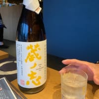 はじめまして❣️の「芋焼酎」