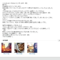 ミンナの中で mixi Group のサービスである…、