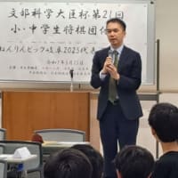まさかの逆転優勝