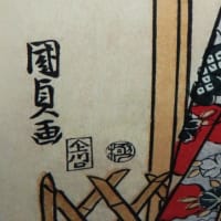 「女形」と言えばやはり…