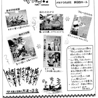 太鼓はばびやんこ！？