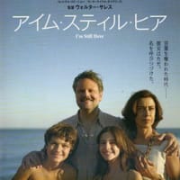 その声は届くのか？