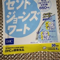 あぁー😵 byメンタルもち