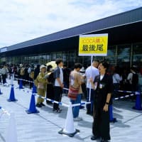 大阪・関西万博2025/6
