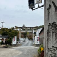 平岡八幡宮＊