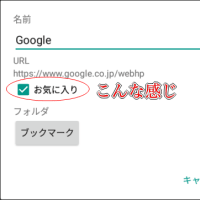 Azisaiの使い方　その① 動画をダウンロードしてみる