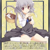 ナズーリン