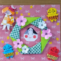 季節の折り紙