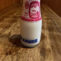 堺浜祥福の湯