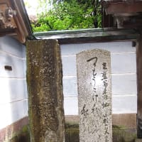 金沢市: 願 念 寺 当寺と芭蕉と小杉一笑！