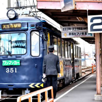 阪堺電車 モ 351 現役 351〜355の5車両の内・・・・351・353・354・355 を見た rétro❣️