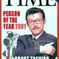 砲 作り方 田代 現・横浜ベイスターズ監督代行である田代富雄さんが、かつて経営…