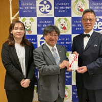 ご寄付いただきました