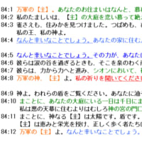 日曜礼拝　2024年5月19日