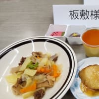 やさしい介護食講座　第1回