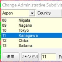 Logger32でWAKU入力