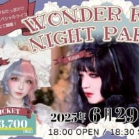 5月　６月　イベント募集中一覧