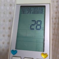 あちいぃぃ