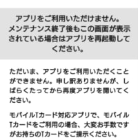 Ｖポイント