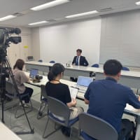 記者会見