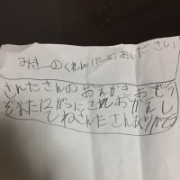クリスマス２０１６
