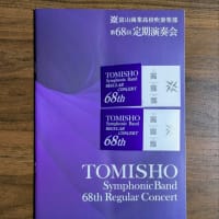 演奏会へ