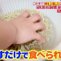 あと3時間…今日は大安