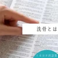 7月7日