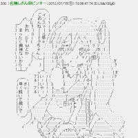 シンコのガイドライン ハイプナイト3 シンコのガイドライン ハイプナイト3
