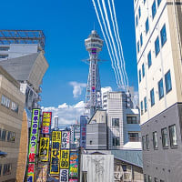 新世界でブルーインパルス
