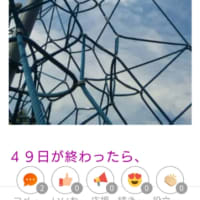 記憶に刻むには膨大で。