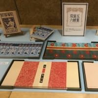 漱石文学を包んだ美のデザイン