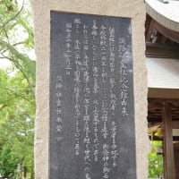 兵庫県淡路市、多賀「伊弉諾神社」です！！