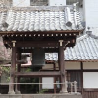 新井薬師