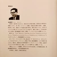 カフェの本棚　加古里子　ぶん／え　海
