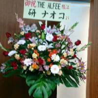 ALFEEツアーファイナル大阪城ホール