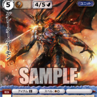 過去のカード紹介《黒い翼の天使》 - 福岡 モンコレメモ 過去のカード紹介《黒い翼の天使》 - 福岡 モンコレメモ