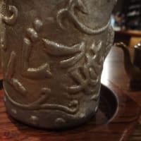 吉祥寺老舗喫茶めぐり＜２＞～くぐつ草