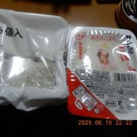 備蓄米　買えました