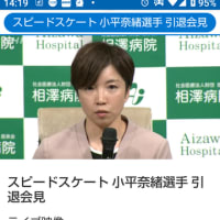 NHKのアプリ