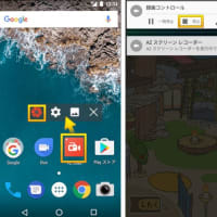 【無料・簡単】YouTube画面録画方法三つおすすめ：PC、iPhone、AndroidでYouTube画面を録画して保存