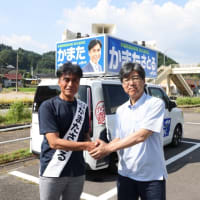 上益城