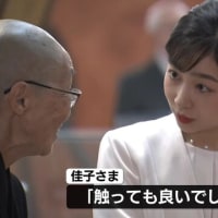佳子様　IN　ブラジル　５
