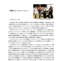 〔822〕7月6日(日)、カフェギャラリー縁開店25周年記念パーティーが開かれました。