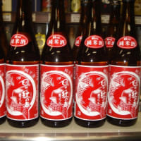 酔心　紅の舞　純米酒　（鯉ラベル）