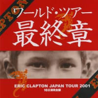 Eric Clapton / Novenber 21,2001 Osaka Jo Hall