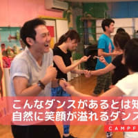 『音楽の力で踊るダンス体験』無料体験【こんなダンスがあるなんて知らなかった！】